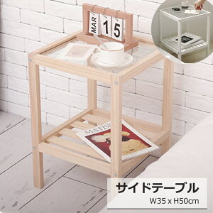y8%OFFN[|zzIIzTChe[u  KX k  NA KXe[u ؐ  vgi 35cm s35cm 50cm  Nۏ sidetable-004