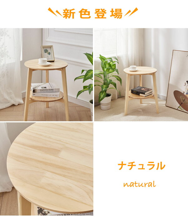 サイドテーブル おしゃれ 機能的 長丸プレート 高さ63cm カフェ  