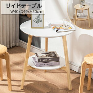 y8%OFFN[|zzIIzTChe[u   iCge[u k  e[u 킢 i` zCg 40cm s40cm 50cm  Nۏ sidetable-002