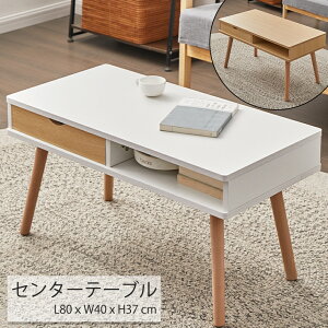 y8%OFFN[|zzIIz[e[u o  k Z^[e[u [ o rOe[u [_ 80cm s40cm 37cm  Nۏ centertable-005