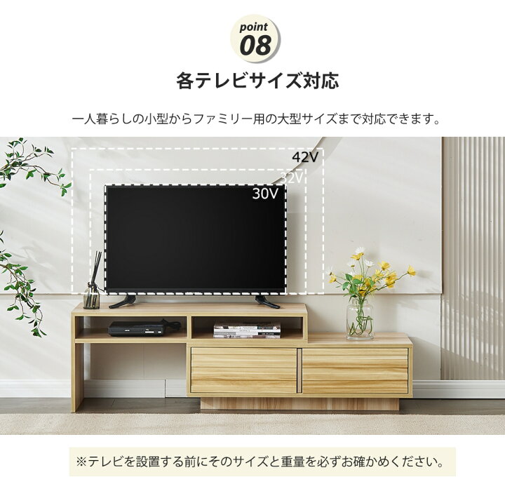 楽天市場】【8%OFFクーポン配布中！！】テレビ台 ローボード 伸縮 