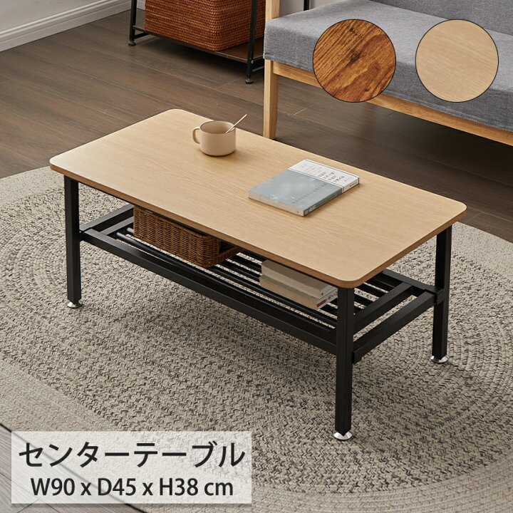 楽天市場】【10％OFFクーポン！！】ローテーブル センターテーブル 棚 