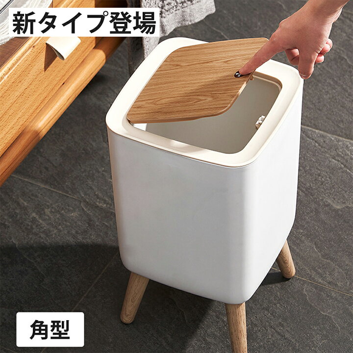 楽天市場】【全品P5倍☆最大1,000円OFFクーポン配布中！！】ゴミ箱 