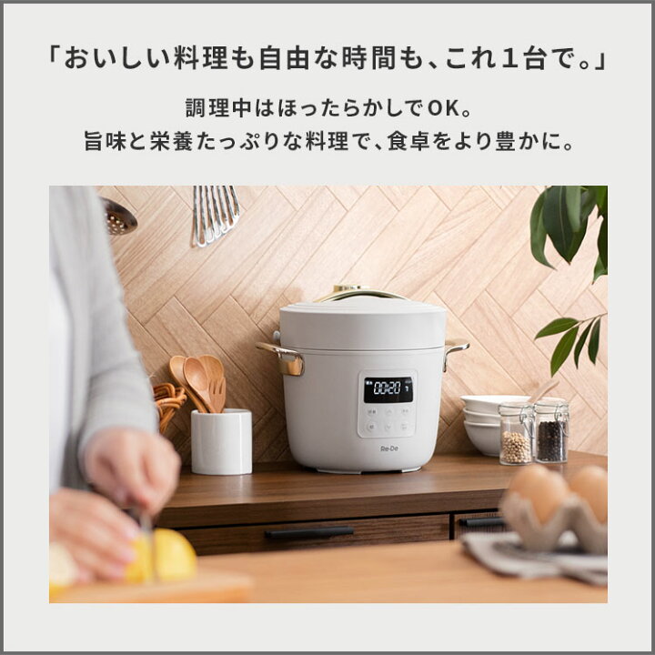 楽天市場】【最大400円OFFクーポン配布中】 圧力鍋 電気 圧力なべ 電気 
