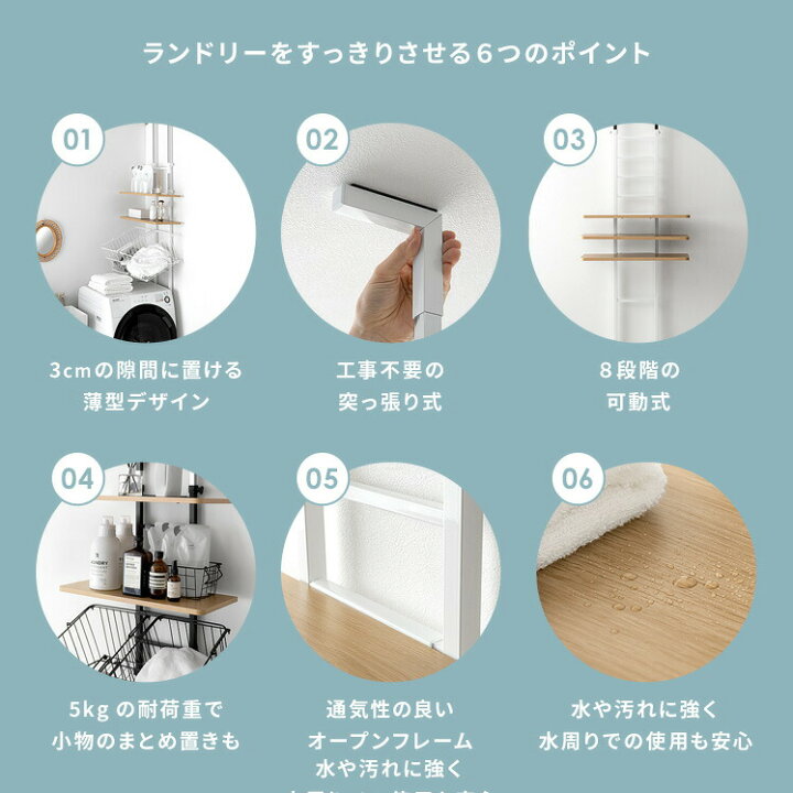 楽天市場】【7/9限定！最大3,500円OFFクーポン配布中】 ランドリー 