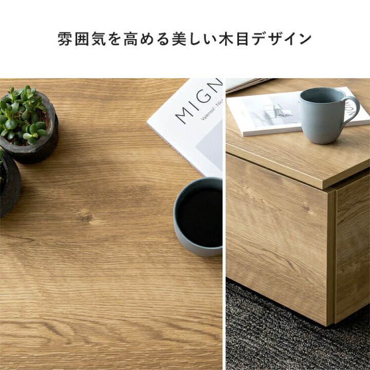 楽天市場】昇降式テーブル テーブル 昇降式 昇降テーブル センター 