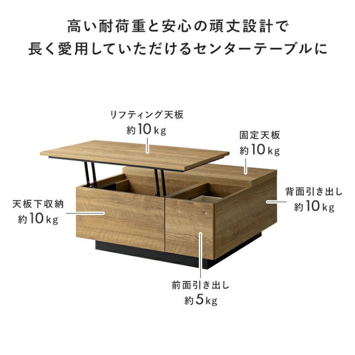 楽天市場】昇降式テーブル テーブル 昇降式 昇降テーブル センター 