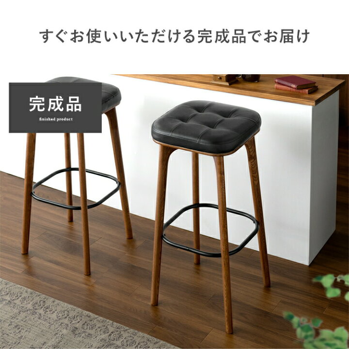 楽天市場】カウンターチェア バーチェア ハイスツール おしゃれ 椅子 