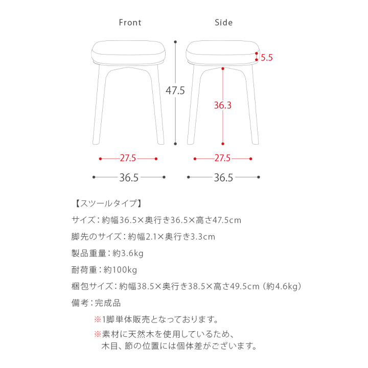 楽天市場】スツール おしゃれ 北欧 チェア チェアー 椅子 イス 楽天市場】スツール おしゃれ 北欧 チェア チェアー 椅子 イス
