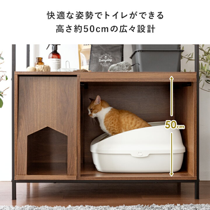 楽天市場】【本日クーポン配布中！20時スタート】 猫 トイレ 収納 隠す 