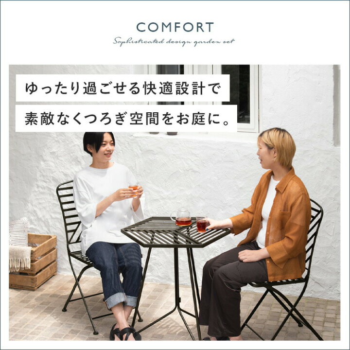 楽天市場】【本日クーポン配布中！20時スタート】 ガーデン テーブル 