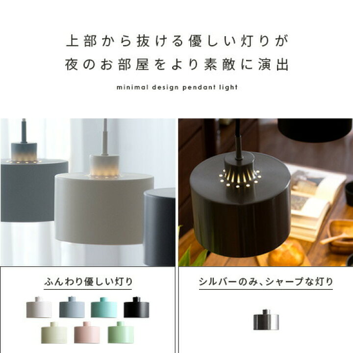 楽天市場】【7/15まで！最大15％OFFクーポン配布中】 ペンダントライト 