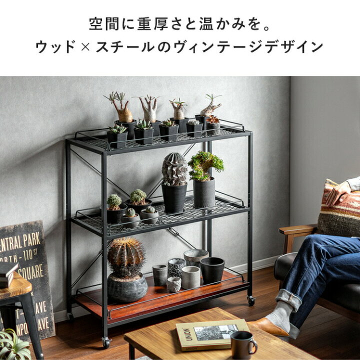 楽天市場】フラワースタンド おしゃれ 室内 ラック 植物 棚 シェルフ 