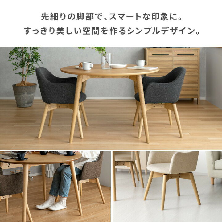 楽天市場】【クーポン配布中】 ダイニングテーブル ダイニングテーブル  