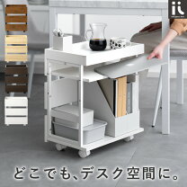 楽天市場】デスクワゴン ビンテージの通販