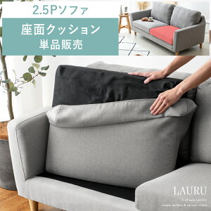 iP̔̔  NbV \t@[ 2.5P\t@[ 2.5l|\t@[ z i` _ Vv\t@[ \t@ L R[i[\t@[ 2l| t@ubN v sofa k V