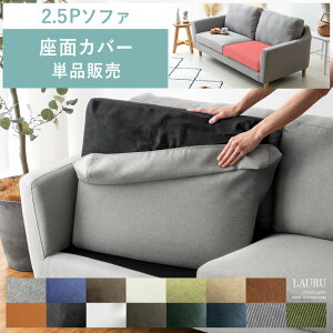 iP̔̔  NbV \t@[ 2.5P\t@[ 2.5l|\t@[ JE`\t@ Ibg} z i` _ 2l| t@ubN v sofa k _ ~bhZ`