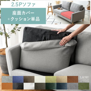iP̔̔  NbV \t@[ 2.5P\t@[ 2.5l|\t@[ z i` _ \t@ L R[i[\t@[ 2l| t@ubN v sofa k Vv rO 2.5P