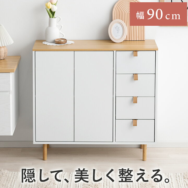 楽天市場】収納家具 ラック 棚 シェルフ リビング収納 寝室 ダイニング 