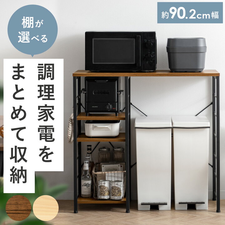 楽天市場】【7/8まで！最大3,500円OFFクーポン配布中】 キッチン 
