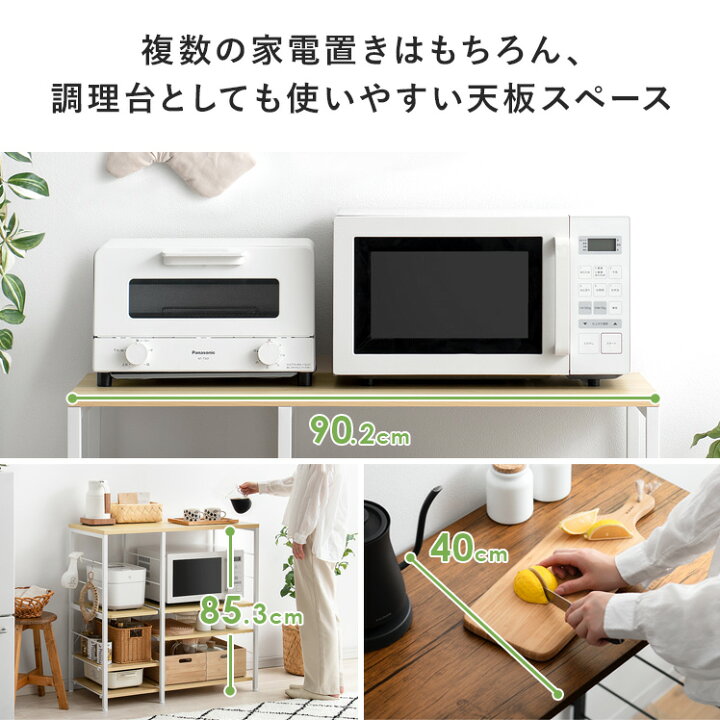 楽天市場】【4/12限定！5％OFFクーポン配布中】 【楽天1位】キッチン 