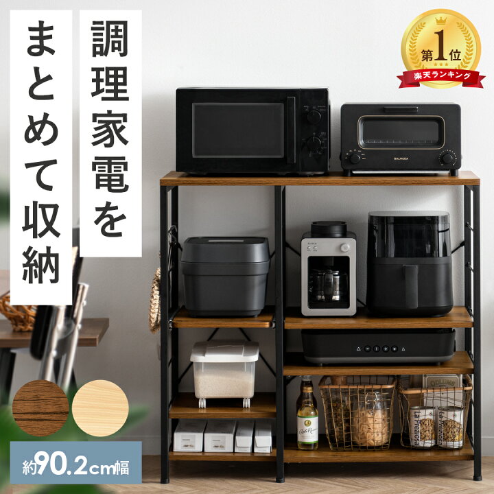 楽天市場】【4/12限定！5％OFFクーポン配布中】 【楽天1位】キッチン 