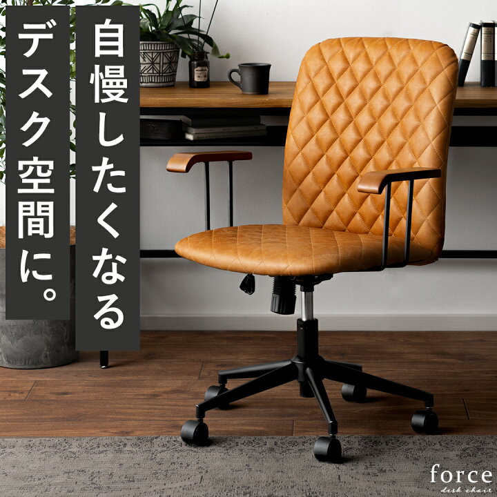 楽天市場】【対象商品のみ：10％OFFクーポン配布中】 デスクチェア 