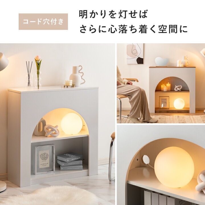 楽天市場】【7/15まで！最大15％OFFクーポン配布中】 収納棚 オープン 