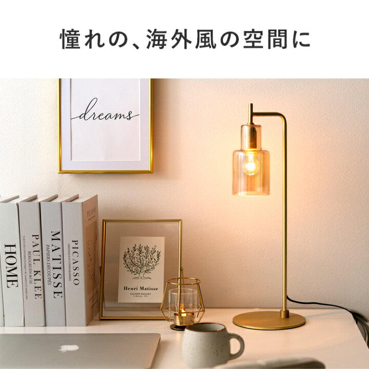 楽天市場】【4/20まで！5％OFFクーポン配布中】 照明 卓上ライト 間接 