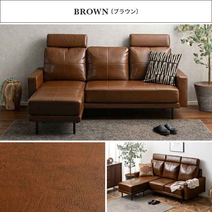 楽天市場】【最大400円OFFクーポン配布中】 カウチソファ ヘッドレスト 