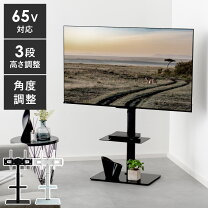 楽天市場】ハイセンス テレビ65型（収納家具｜インテリア・寝具・収納 