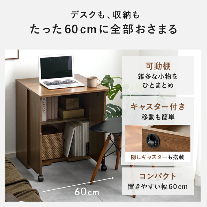 楽天市場】【7/15まで！最大15％OFFクーポン配布中】 パソコンデスク 