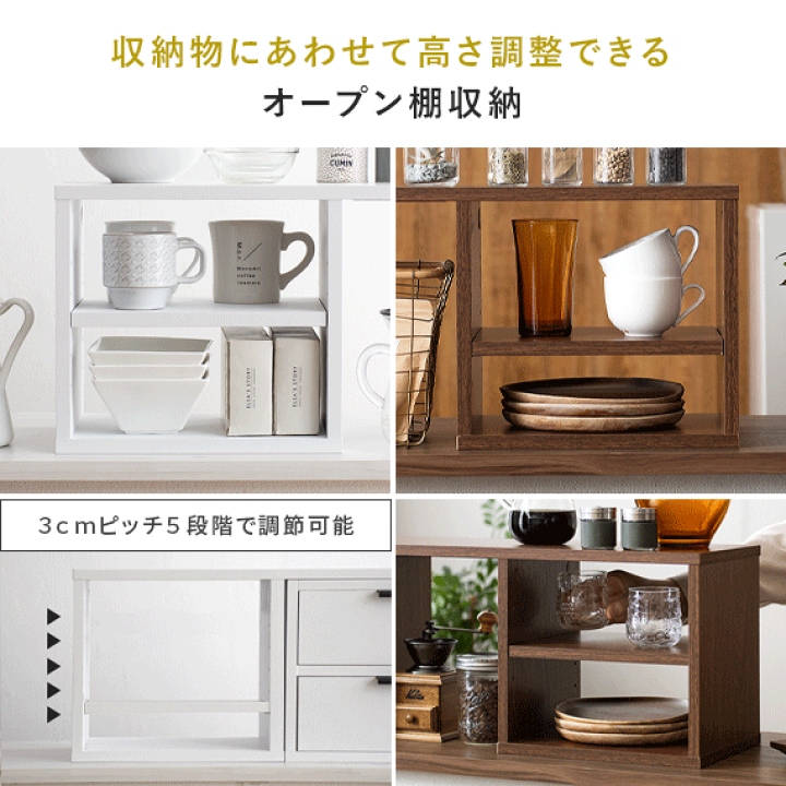 楽天市場】カウンター上収納 ラック 両面開閉 キッチンラック 楽天市場】カウンター上収納 ラック 両面開閉 キッチンラック
