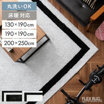 楽天市場】ストリート（カーペット・マット・畳｜インテリア・寝具 