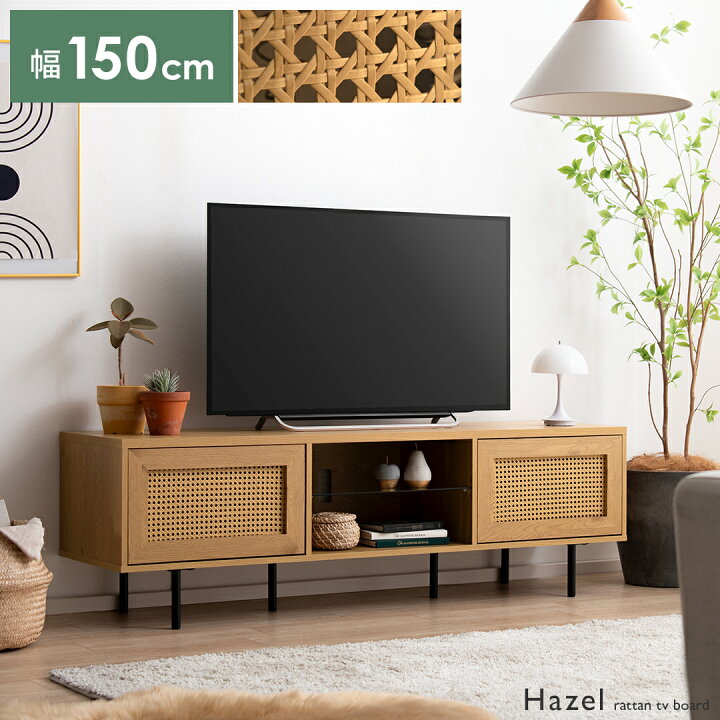 楽天市場】テレビ台 ローボード テレビボード ガラス ラタン TV台 TV 