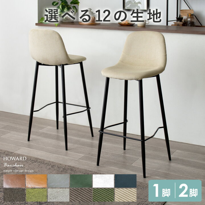 楽天市場】【7/11 01:59まで！全品10％OFFクーポン配布中】 カウンター 