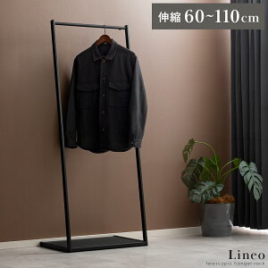 ハンガーラック おしゃれ スリム アイアン コートハンガー 省スペース シンプル 幅60 幅110 大容量 伸縮 洋服掛け 収納 玄関 衣類収納 パイプハンガー リビング 寝室 物干し 頑丈 棚付き スチ