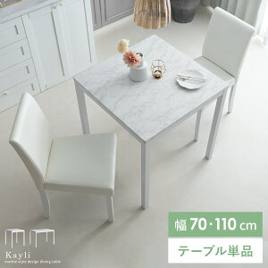 _CjOe[u e[u  嗝Ε 4l IV 4lp  zCg _ 70 110 RpNg  2l Vv ؍ CeA 嗝Ε  zCgCeA 