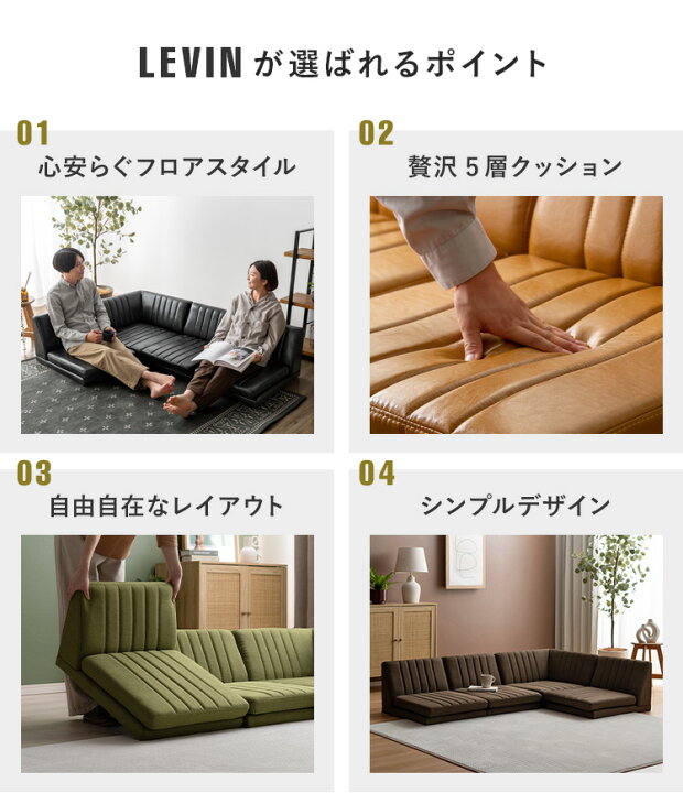 楽天市場】【4/20まで！5％OFFクーポン配布中】 ローソファ ソファー 