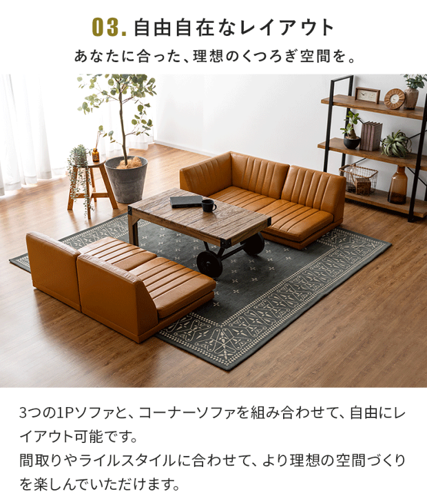 楽天市場】【3/5まで！全品10％OFFクーポン配布中】 ローソファ