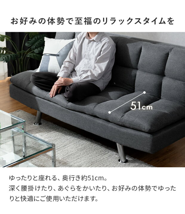 楽天市場】【7/15まで！最大15％OFFクーポン配布中】 ソファーベッド 