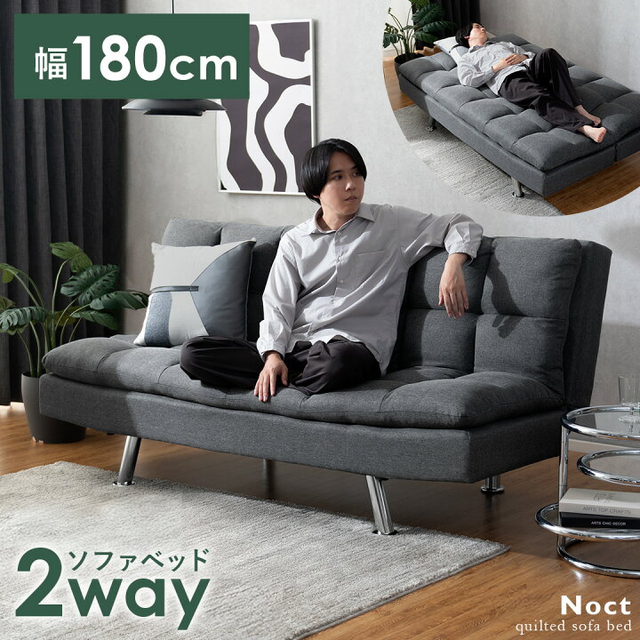 楽天市場】【7/15まで！最大15％OFFクーポン配布中】 ソファーベッド 