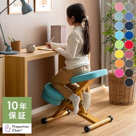 【2/15限定！全品10%OFFクーポン配布中】 学習椅子 プロポーションチェア キッズ 姿勢 学習チェア 学習 椅子 木製 高さ調整 学習机 子供イス 勉強椅子 リビング学習 勉強いす 学習いす バランスチェア キャスター付き 子供 キッズチェア 小学生 高校生 大人 宮武製作所