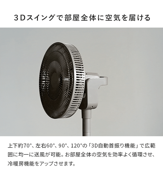 楽天市場】扇風機 dcモーター おしゃれ コンパクト収納 リビング