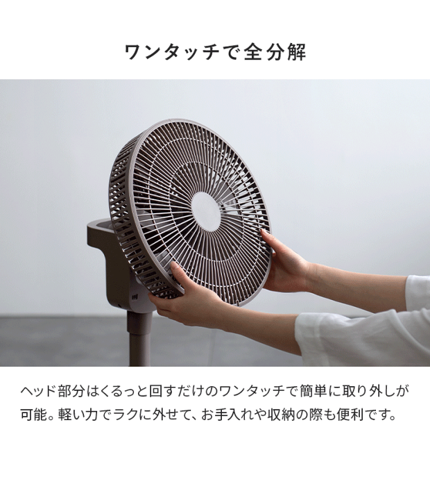 扇風機、サーキュレーターとしても使えるDCリビング扇風機 1 おしゃれ サーキュレーター 静音 最新型 DCモーター リビング 扇風機 扇風機・サーキュレーター