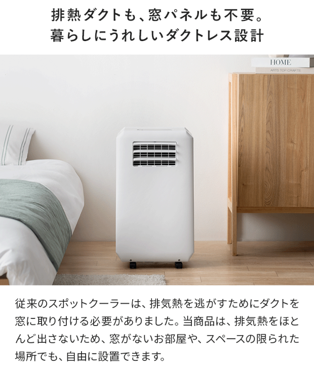 スポットクーラー可動式ポータブルエアコン、美品、工事不要、冷房、除湿、送風機能 Amazon | ZAFROスポットクーラー 家庭用【工事不要】ポータブル