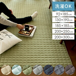 ���O �}�b�g ���O�}�b�g �􂦂� �炮 �k�� ������� �X�E�F�b�g �Z���^�[���O 130×190 185×185 200×250 200×300 3�� ���C�� �����` �����` ���r���O���O �J�[�y�b�g ���n �L���g �L���e�B���O ���r��