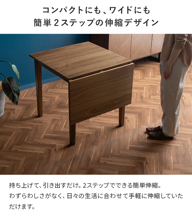 楽天市場】ダイニングテーブル 3点セット 伸縮 ダイニング