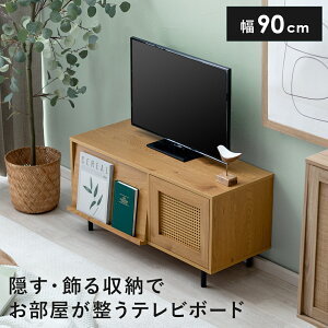 er [{[h RpNg er{[h [ TV{[h TV k ȃXy[X  90cm 90 ^ ^ rO{[h EH[ibg i` l炵 킢 r