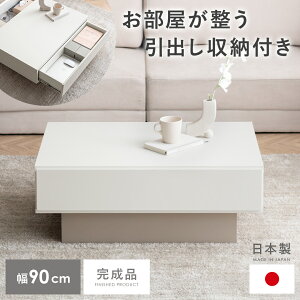 y24ԌIP3{z e[u [e[u Z^[e[u rOe[u k  90cm o[ [t Vv _ ~je[u RpNgrOe[u z